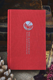 The Mabinogion (Clothbound Hardcover) - GAMETEEUK