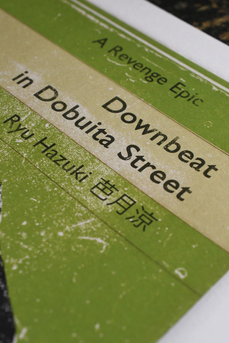 Downbeat in Dobuita Street - Art Print