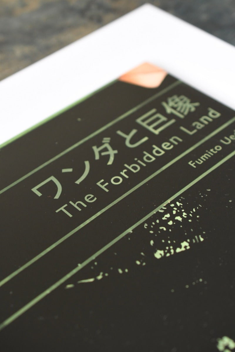 Forbidden Land - Art Print