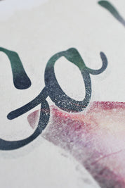 Go Wild! - Art Print