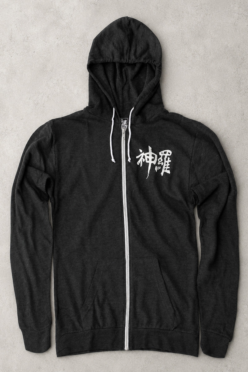 SOLDIER - Zip Hoodie